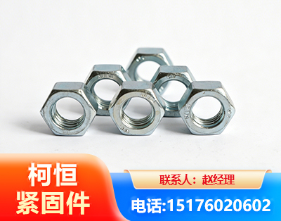哈尔滨螺母