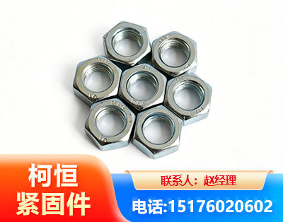 哈尔滨螺母