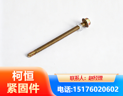 哈尔滨六角钻尾丝