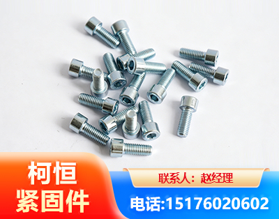 哈尔滨螺栓