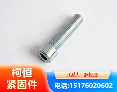哈尔滨螺栓